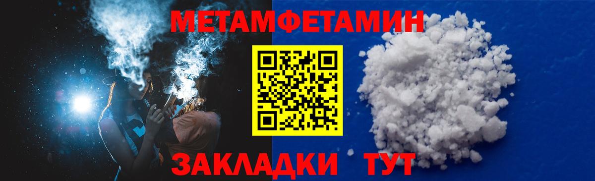 АМФЕТАМИН  АМФЕТАМИН Premium  МЕГА   Артёмовский  Вход с VPN 