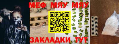 PSILOCYBIN Чапаевск