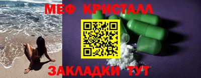 соль ск Чебоксары