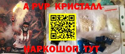 гашик Чебаркуль