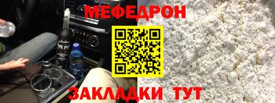соль ск Чебоксары