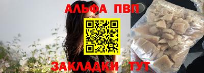 PSILOCYBIN Чапаевск