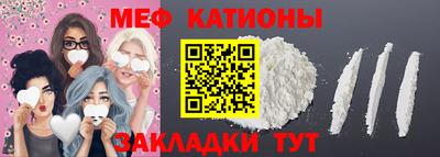 соль ск Чебоксары