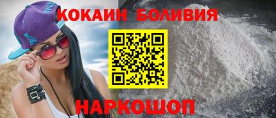соль ск Чебоксары