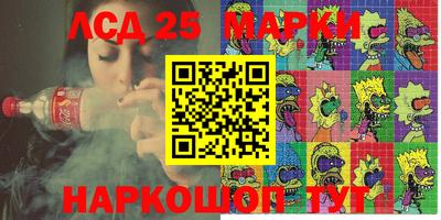 гашик Чебаркуль