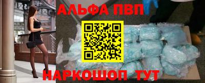PSILOCYBIN Чапаевск