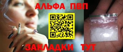 соль ск Чебоксары