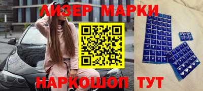 соль ск Чебоксары