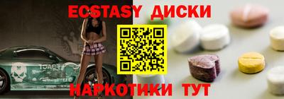 гашик Чебаркуль