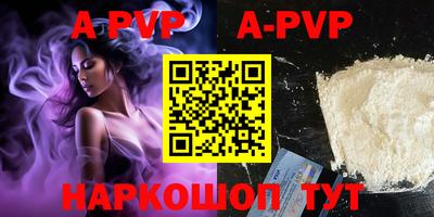 PSILOCYBIN Чапаевск