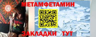соль ск Чебоксары