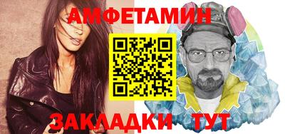 гашик Чебаркуль