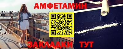 соль ск Чебоксары