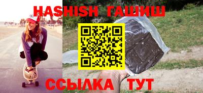 гашик Чебаркуль