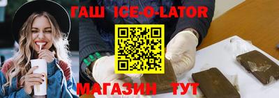 гашик Чебаркуль