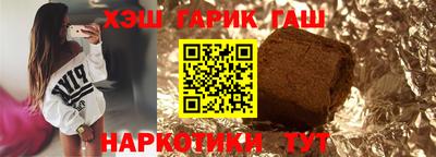 гашик Чебаркуль