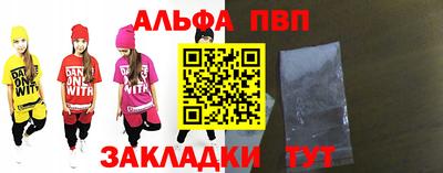 соль ск Чебоксары