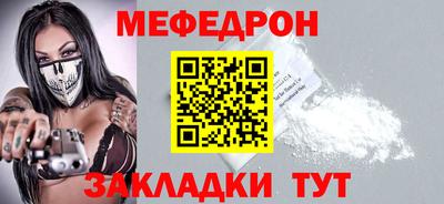 соль ск Чебоксары