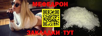 соль ск Чебоксары