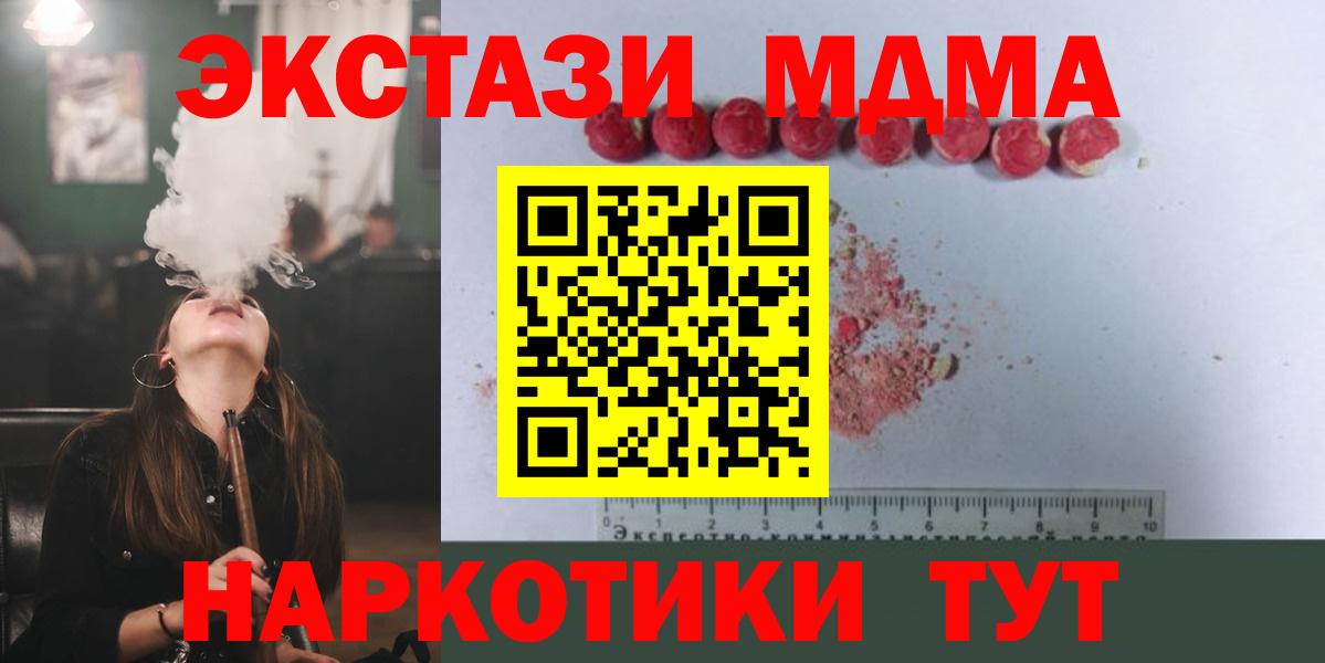 MDMA VHQ Артёмовский