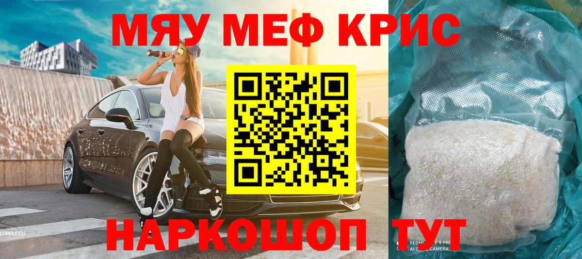 Кетамин  Канабис  Вход с VPN  Лсд 25  Меф   Cocaine  Артёмовский  ГАШИШ 