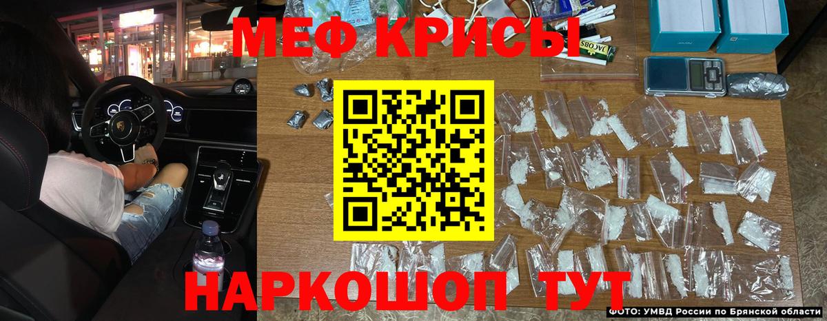 Меф VHQ  Меф  Артёмовский  МЕФ  Мефедрон 4 MMC  Вход с VPN 