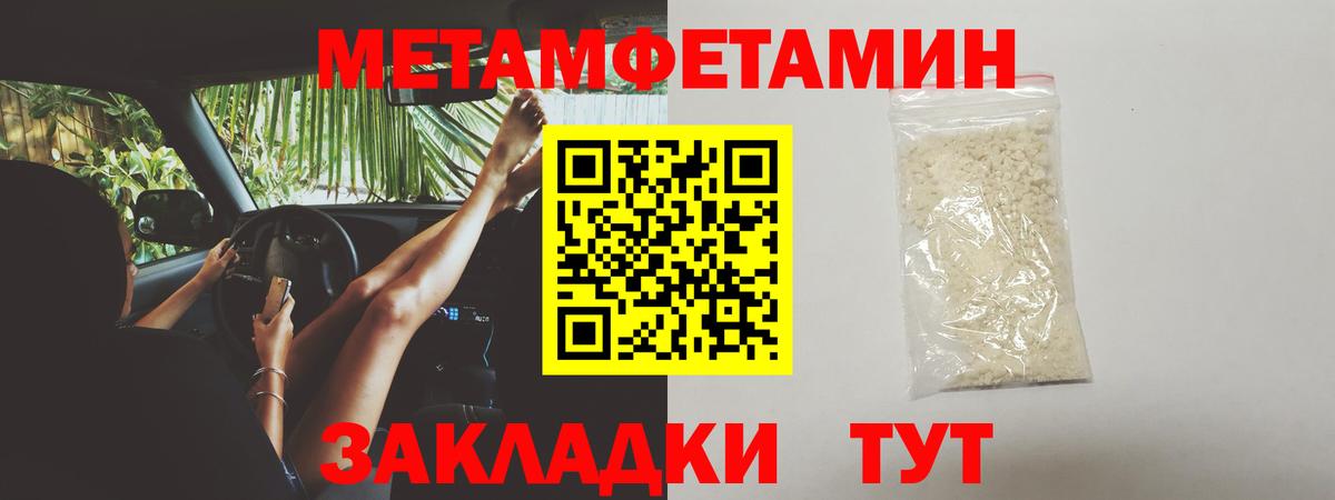 Первитин витя  Первитин витя  Вход с VPN  Артёмовский 
