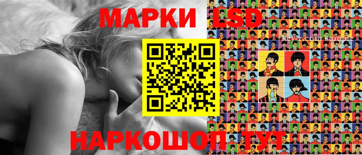 Марки N-bome  Наркотические марки 1,5мг  Артёмовский  Вход с VPN  Наркотические марки 1,5мг 