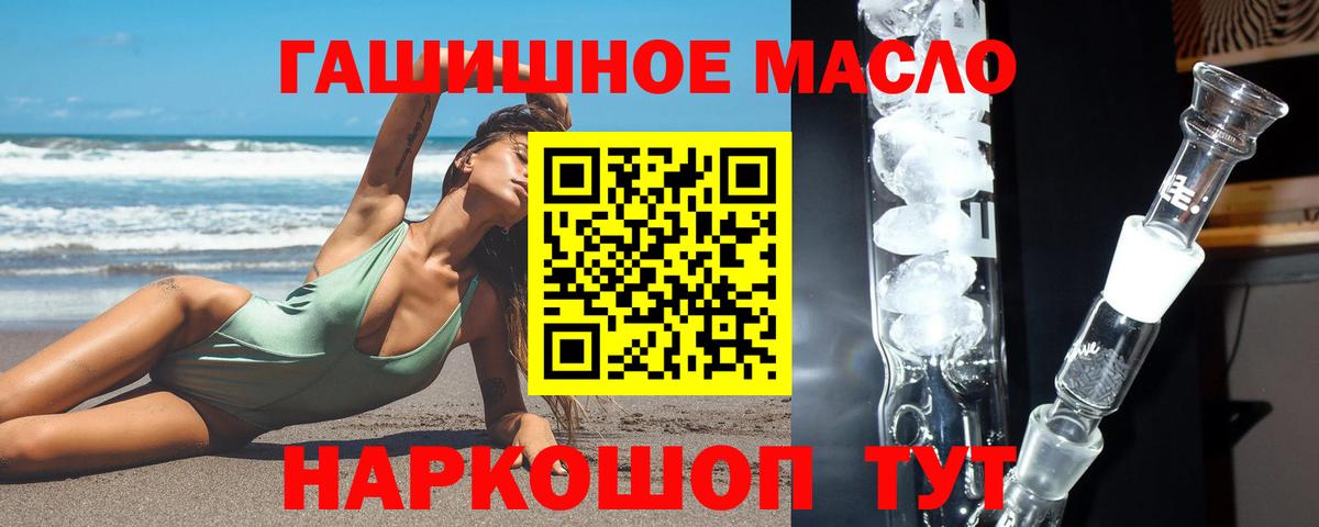 Дистиллят ТГК жижа Артёмовский