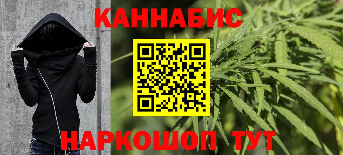 Каннабис планчик  Вход с VPN  Артёмовский  МАРИХУАНА гибрид  Марихуана индика 