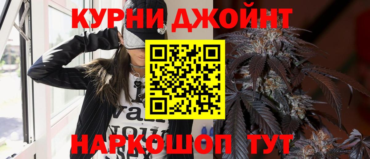 Канабис марихуана Артёмовский
